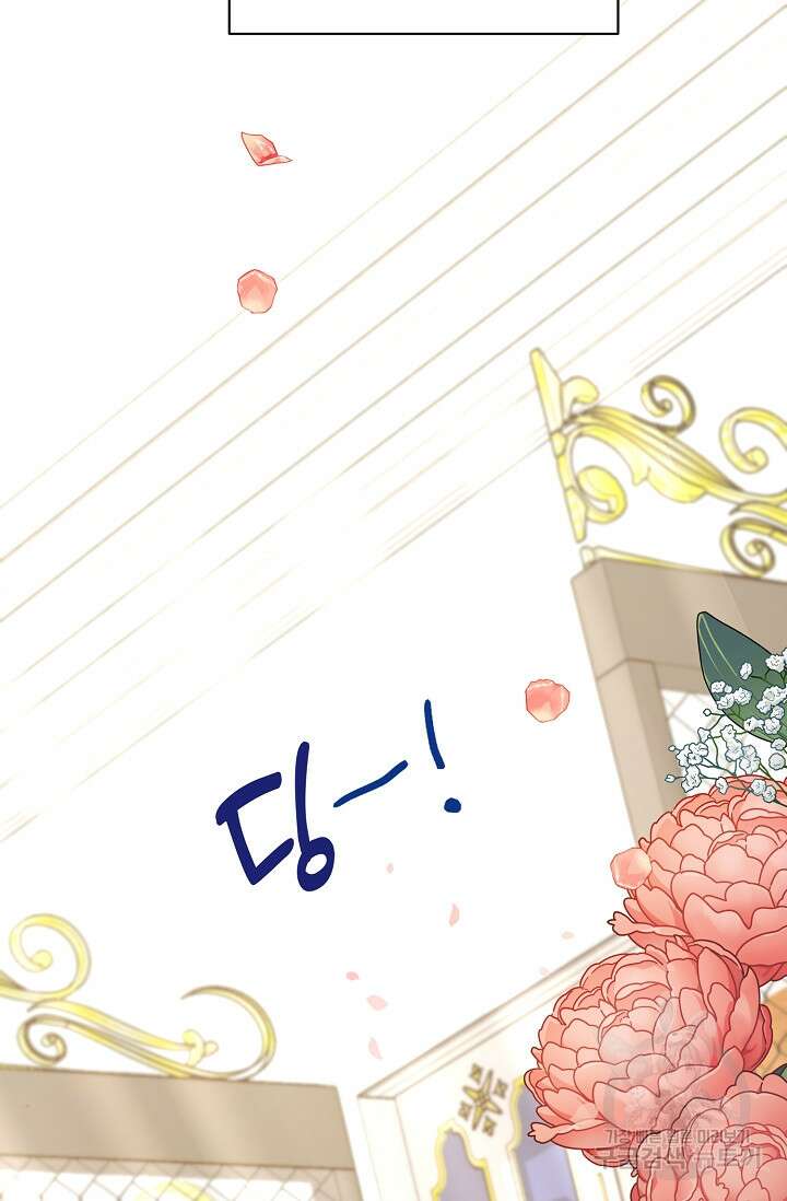 내 아이가 분명해 8화 10