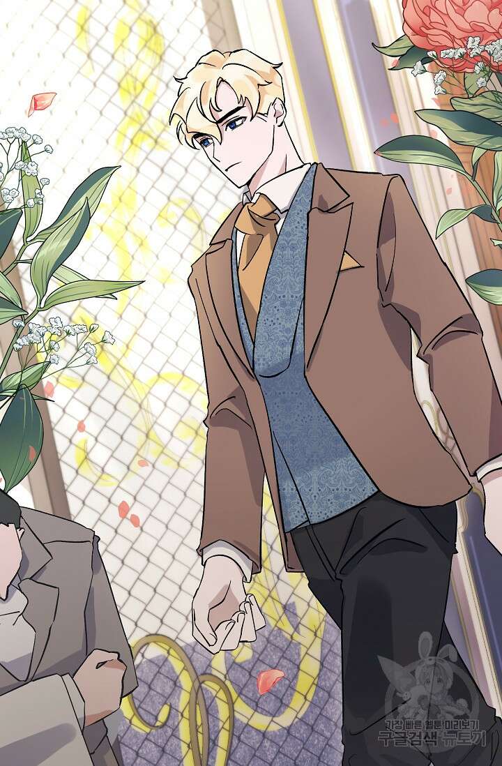 내 아이가 분명해 8화 11