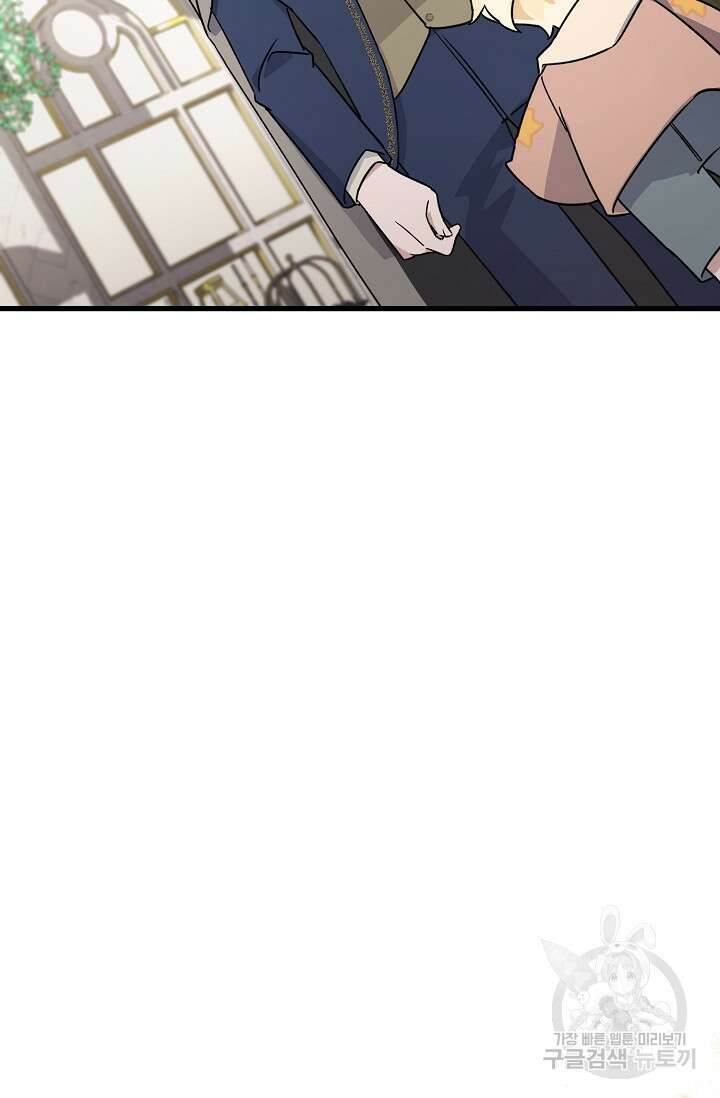 내 아이가 분명해 10화 7