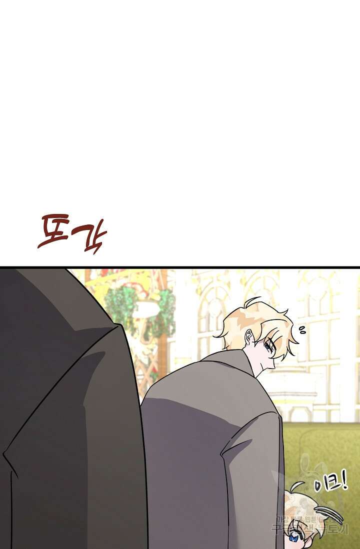 내 아이가 분명해 10화 11
