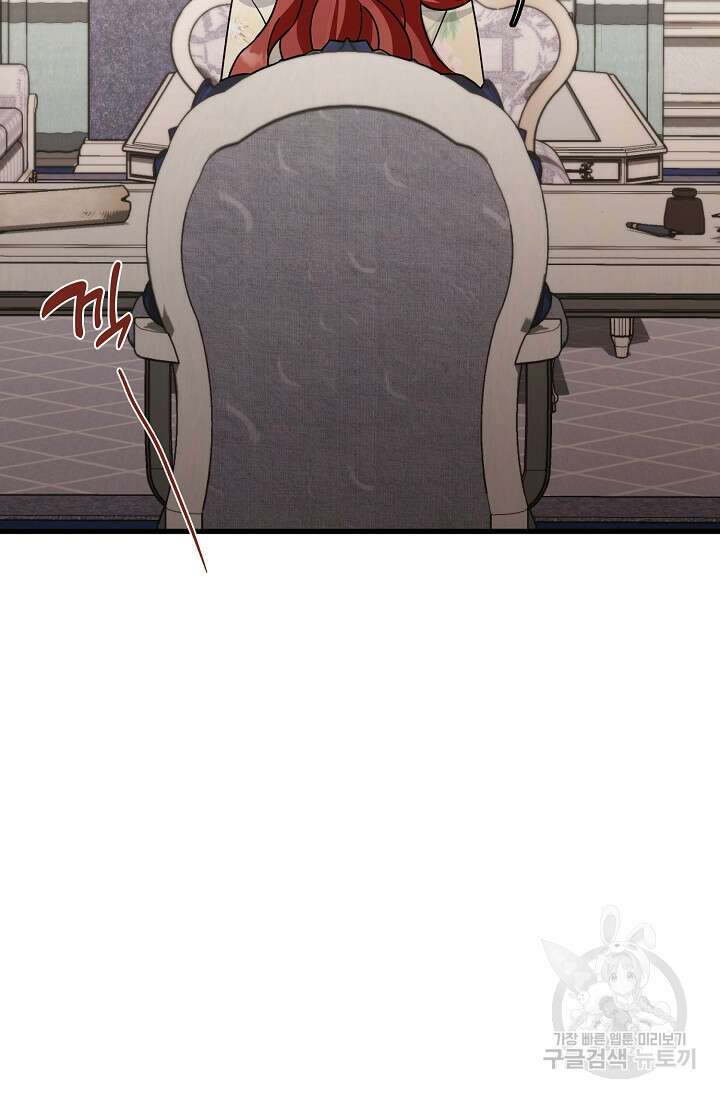 내 아이가 분명해 13화 7