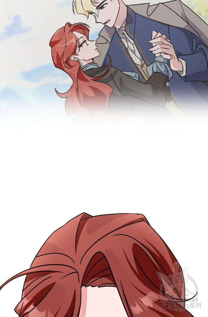 내 아이가 분명해 13화 22