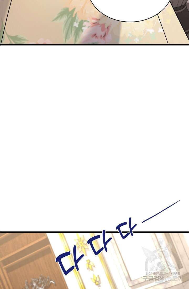 내 아이가 분명해 14화 19