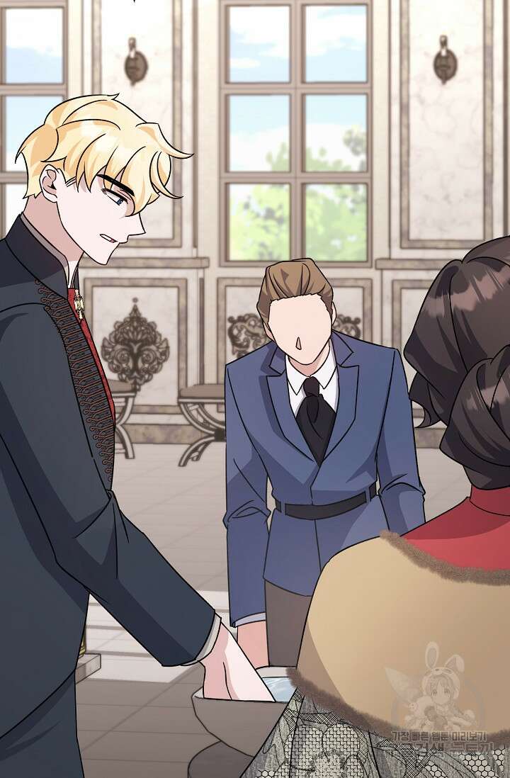 내 아이가 분명해 14화 21
