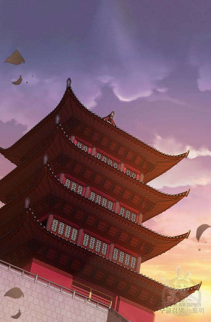 검마도 12화 21