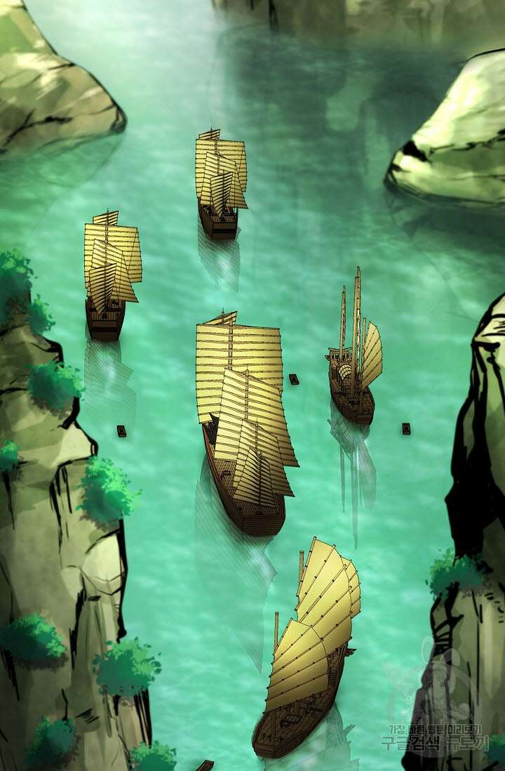 검마도 17화 4