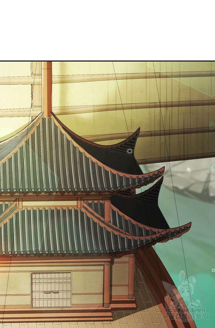 검마도 17화 8