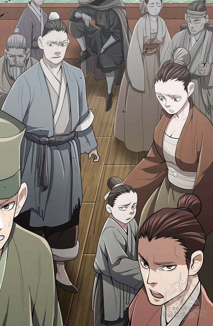 검마도 17화 16