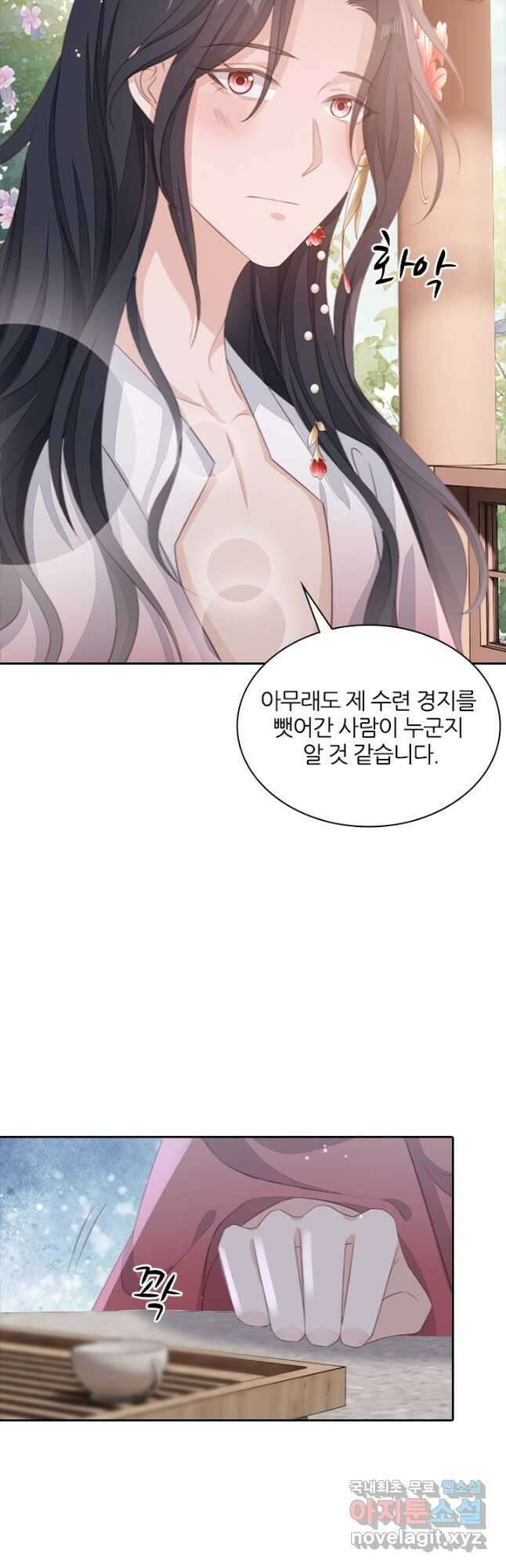 나보고 개과천선하라고 55화 3
