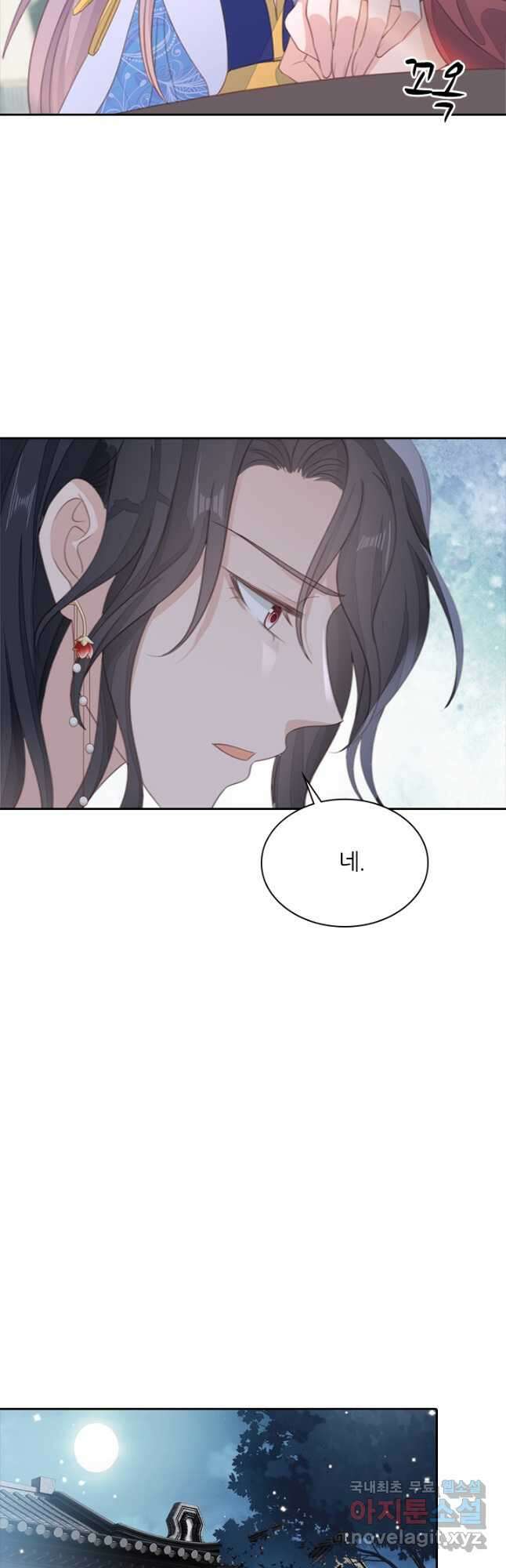 나보고 개과천선하라고 55화 6
