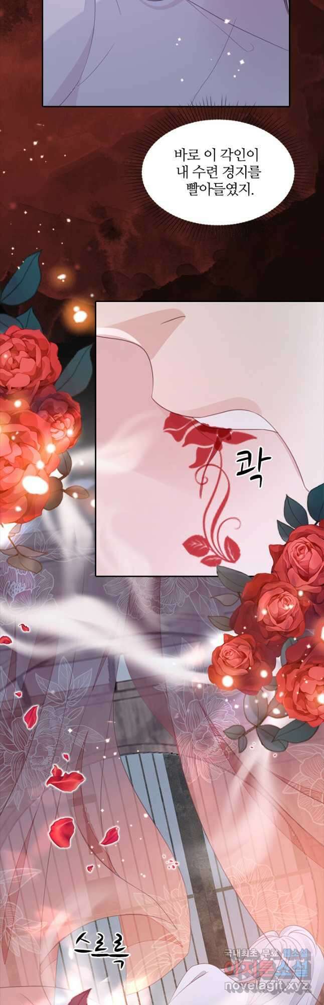 나보고 개과천선하라고 55화 12