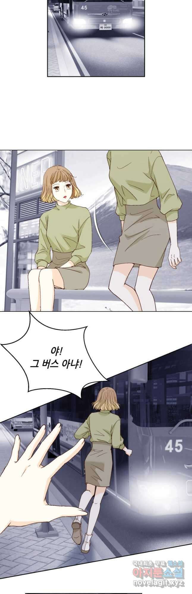 사랑의 순간 152화 누가 감히 그걸 이겨! 3