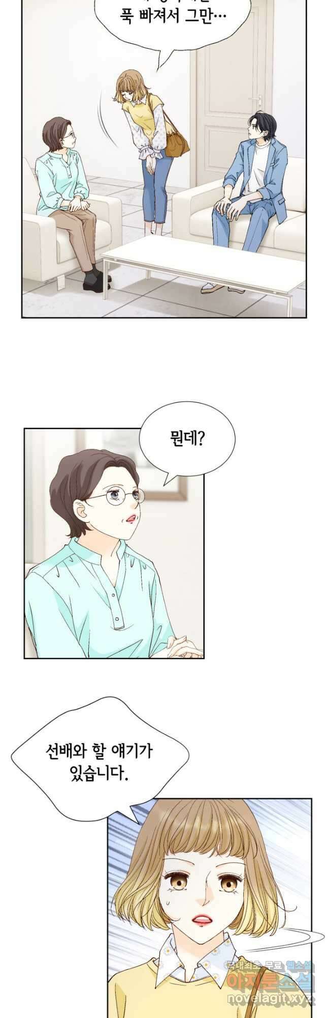 사랑의 순간 152화 누가 감히 그걸 이겨! 18