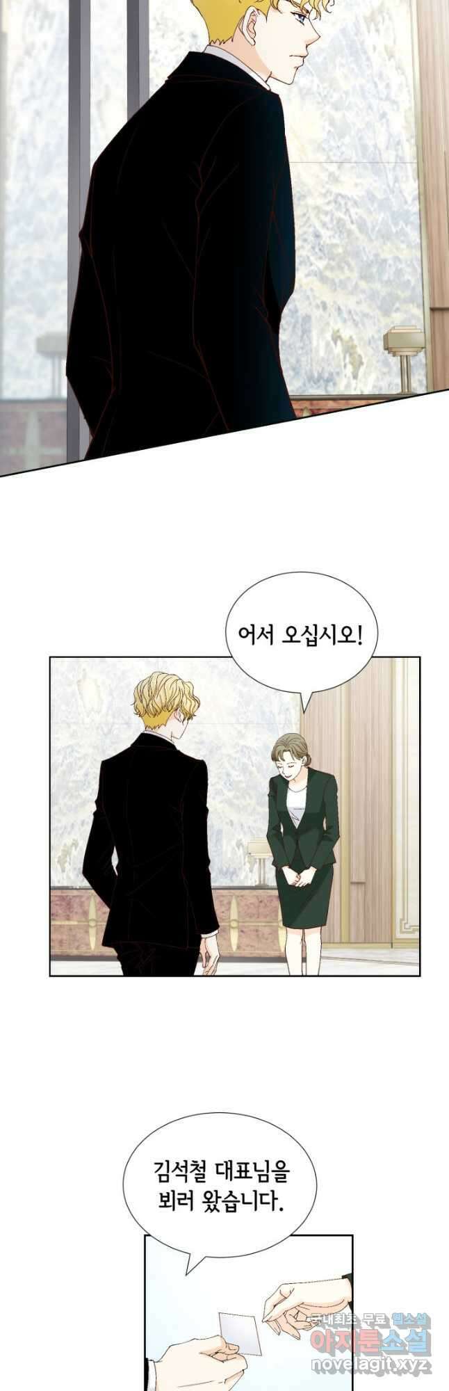 사랑의 순간 152화 누가 감히 그걸 이겨! 38