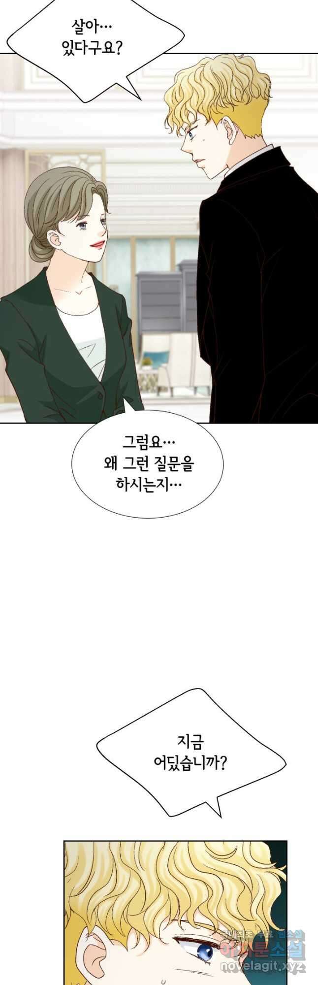사랑의 순간 152화 누가 감히 그걸 이겨! 42