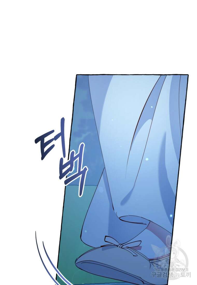악녀님에겐 새 남편 따위 필요하지 않아요! 10화 10
