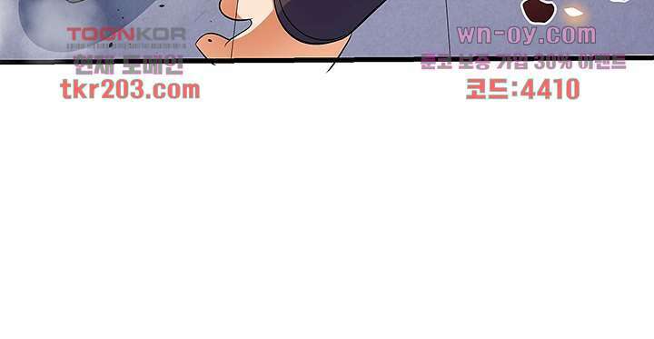 이세계의 최강레벨업 16화 5