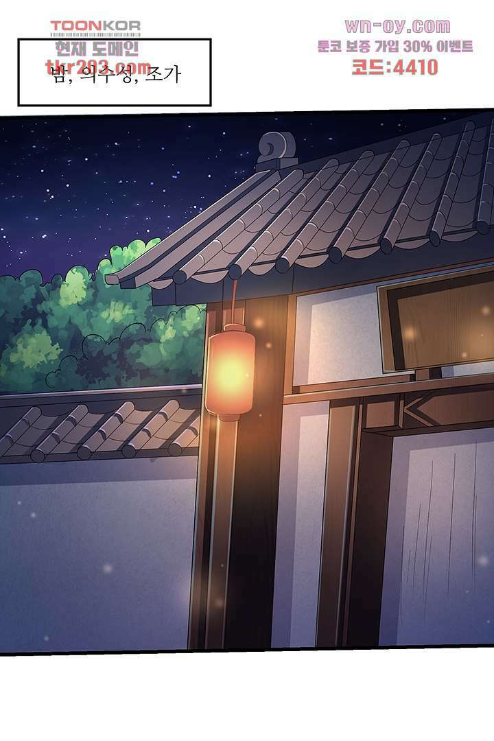 이세계의 최강레벨업 16화 18