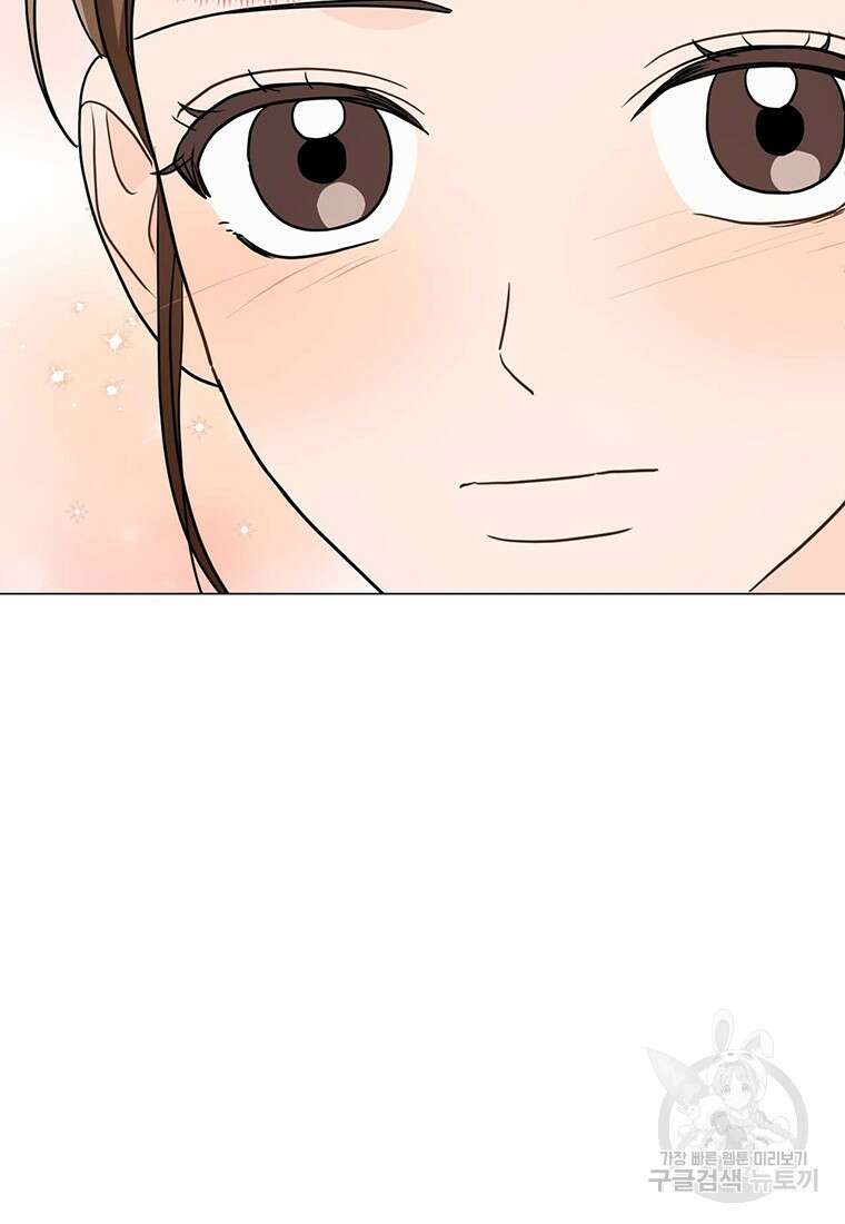 나의 보스와 정글에서 33화 64