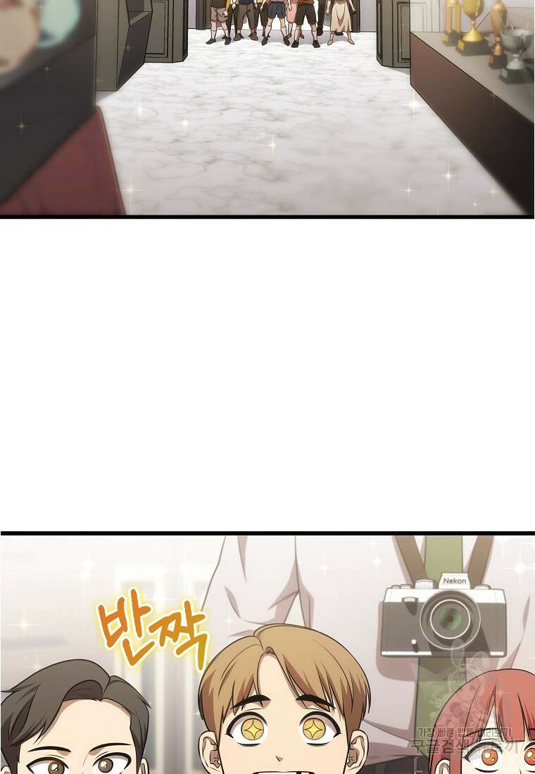 검은 머리 전술 천재 28화 25