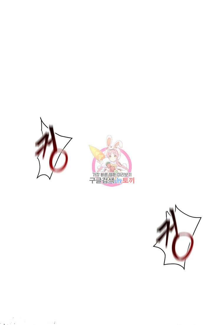 생존학 개론 13화 1
