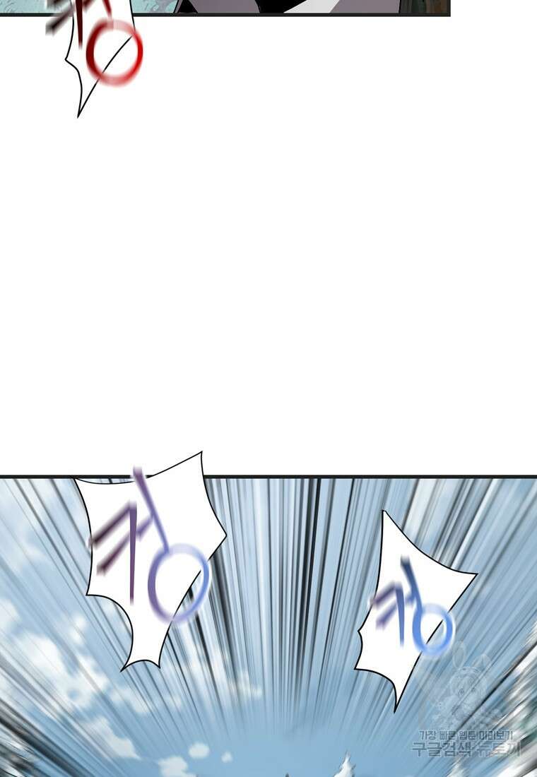 생존학 개론 13화 4