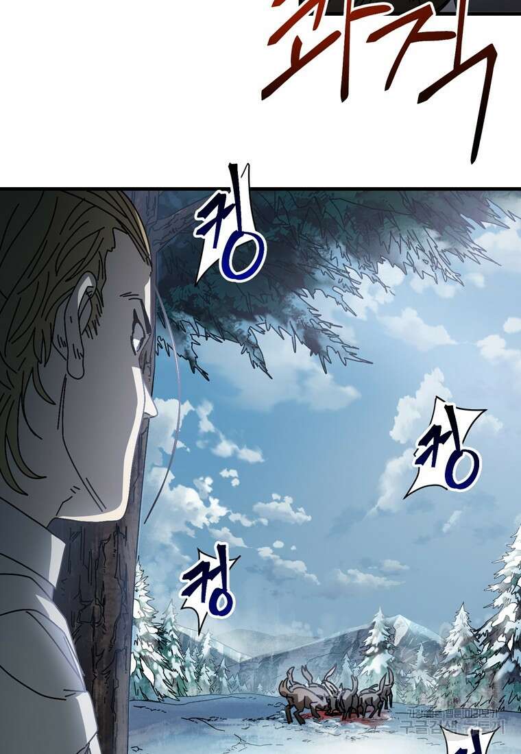 생존학 개론 13화 15