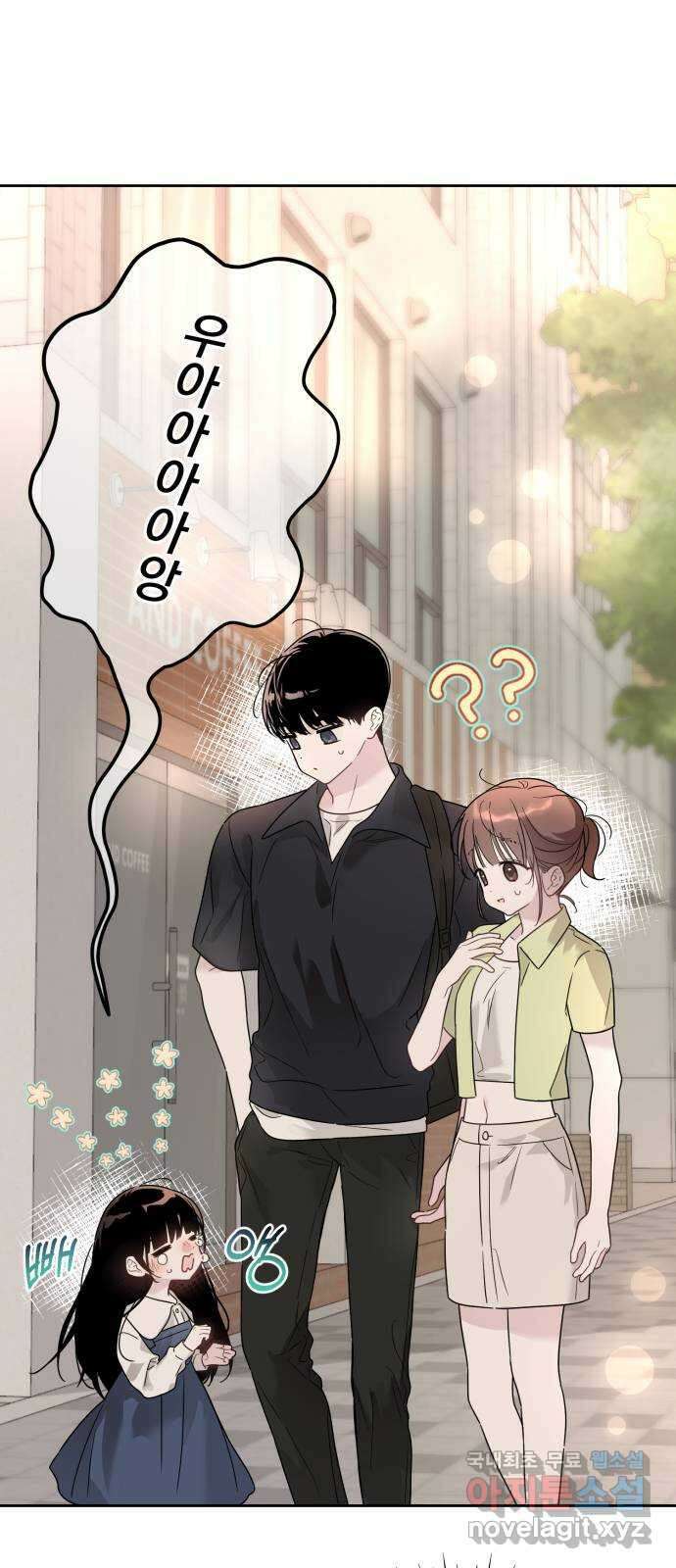 천년간 노려왔습니다 23화 1
