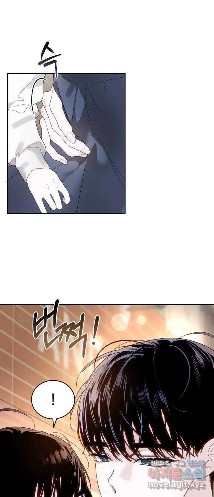 천년간 노려왔습니다 23화 3