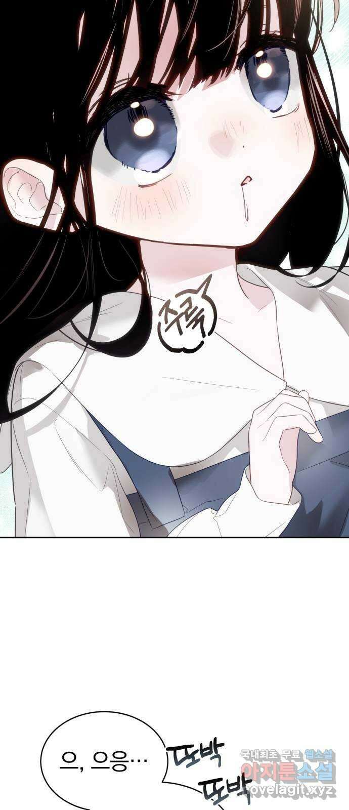 천년간 노려왔습니다 23화 7