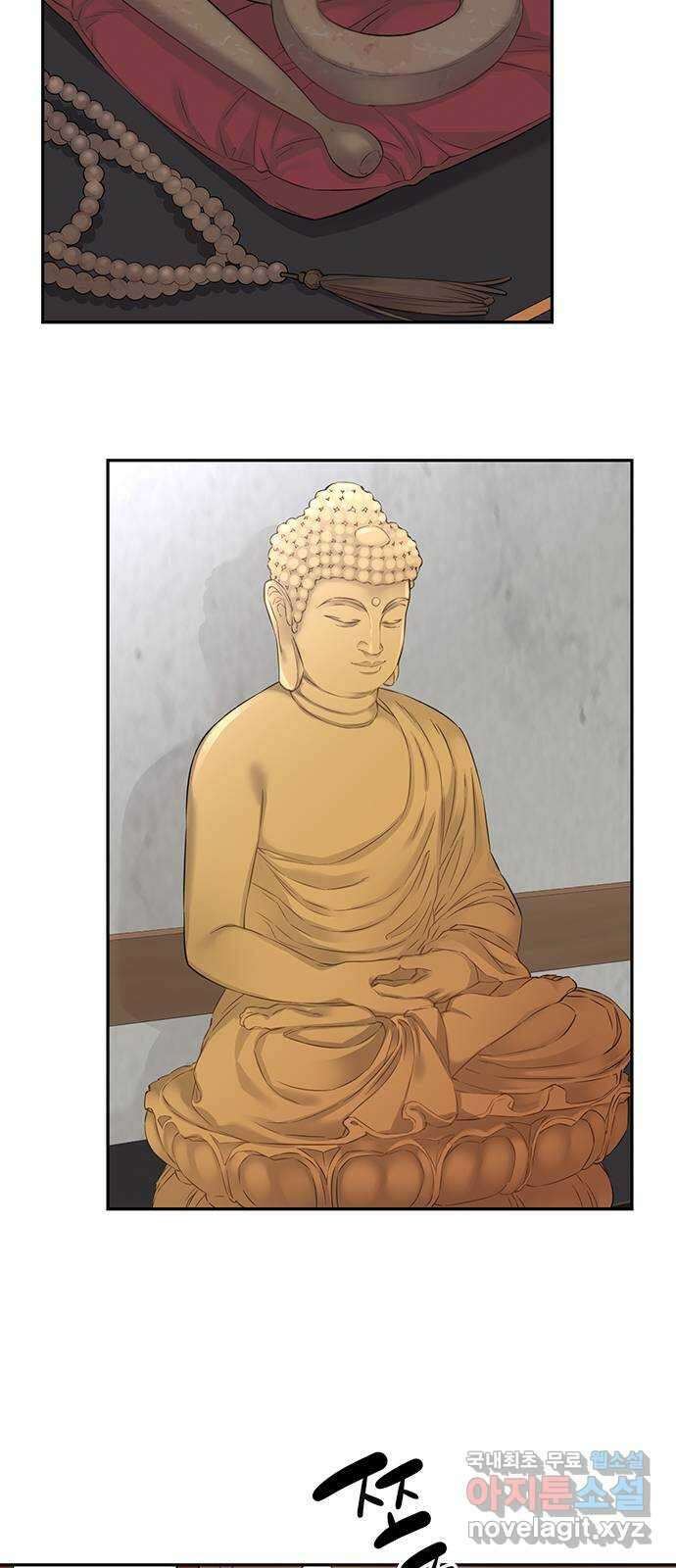 사랑은 없는 것처럼 13화 2