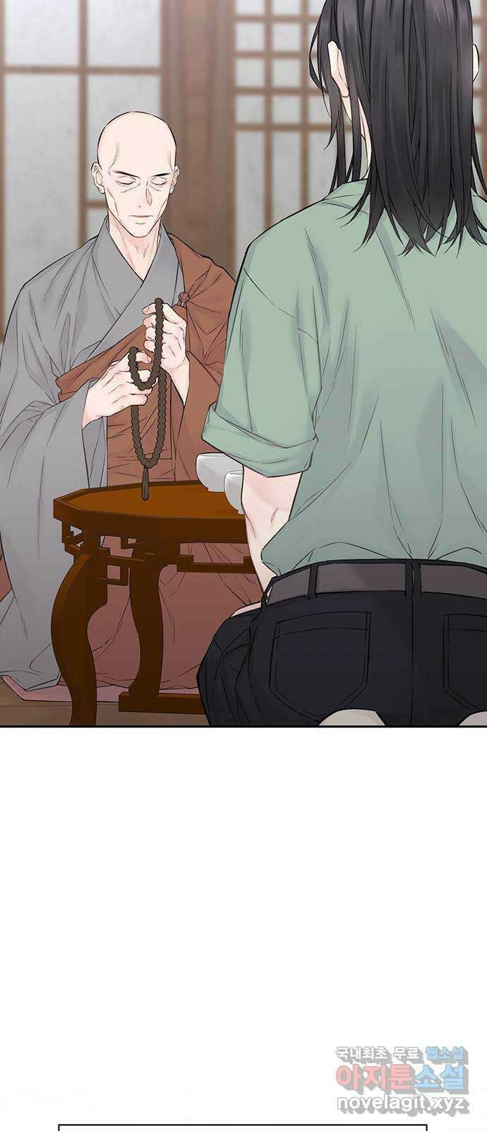사랑은 없는 것처럼 13화 12