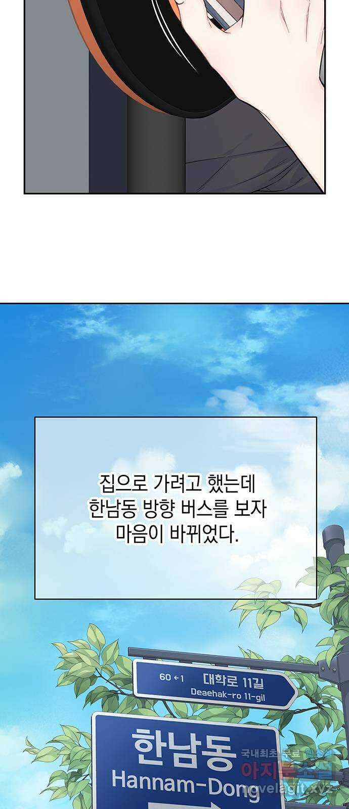 사랑은 없는 것처럼 13화 37