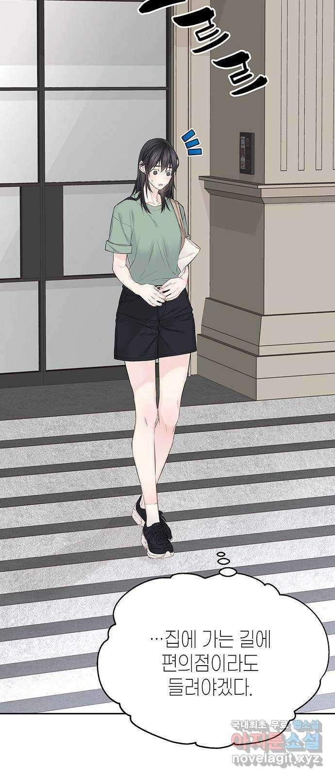 사랑은 없는 것처럼 13화 50