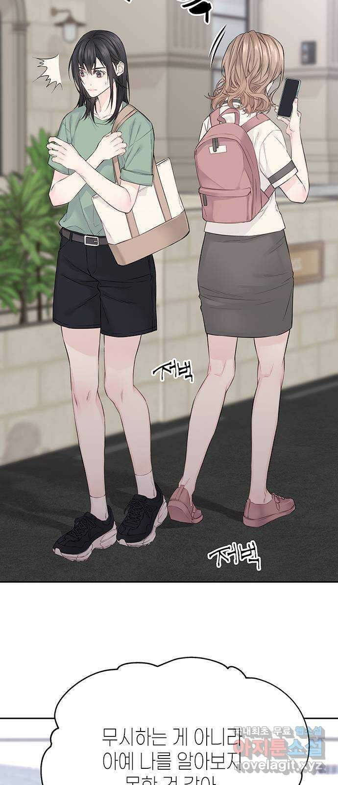 사랑은 없는 것처럼 13화 56