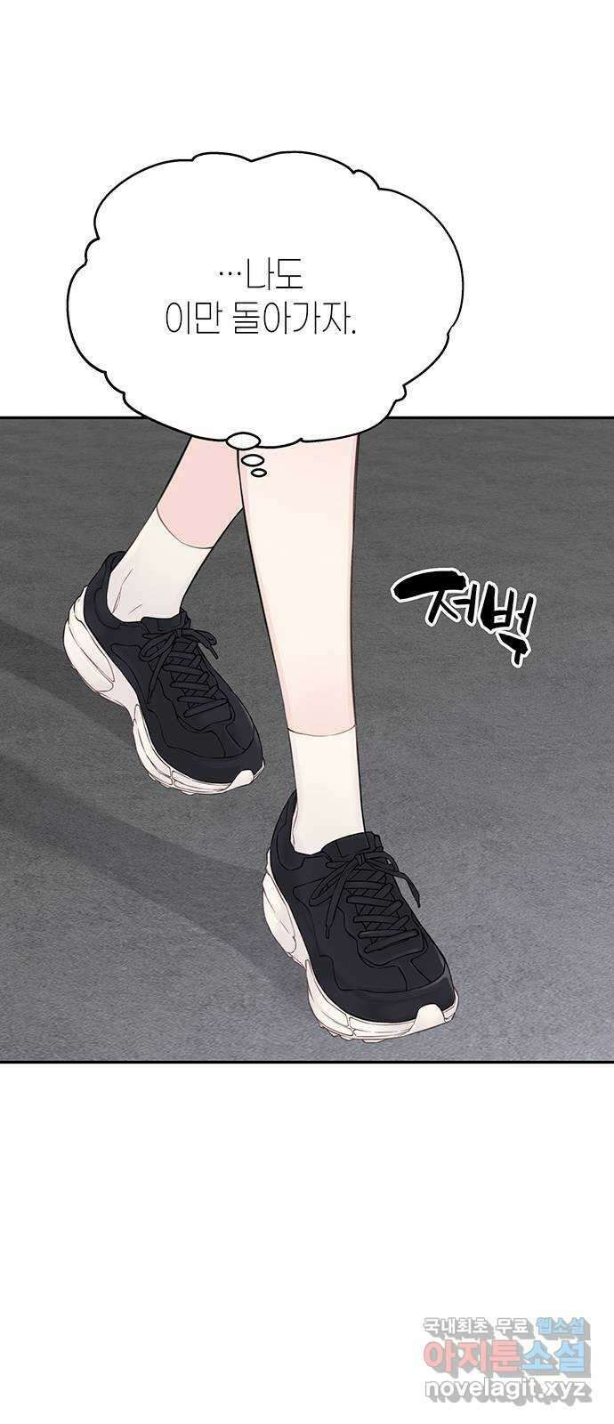 사랑은 없는 것처럼 13화 59