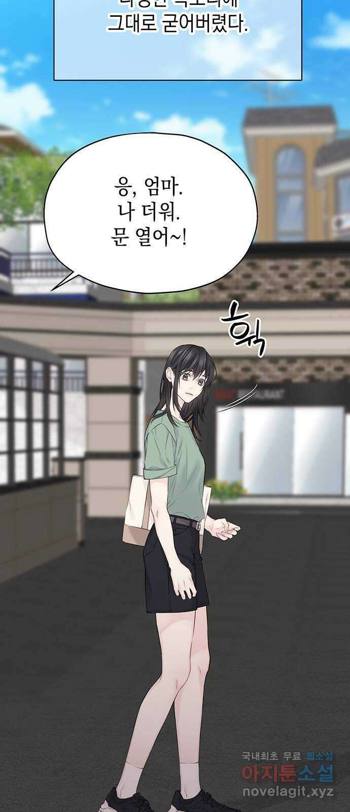 사랑은 없는 것처럼 13화 61
