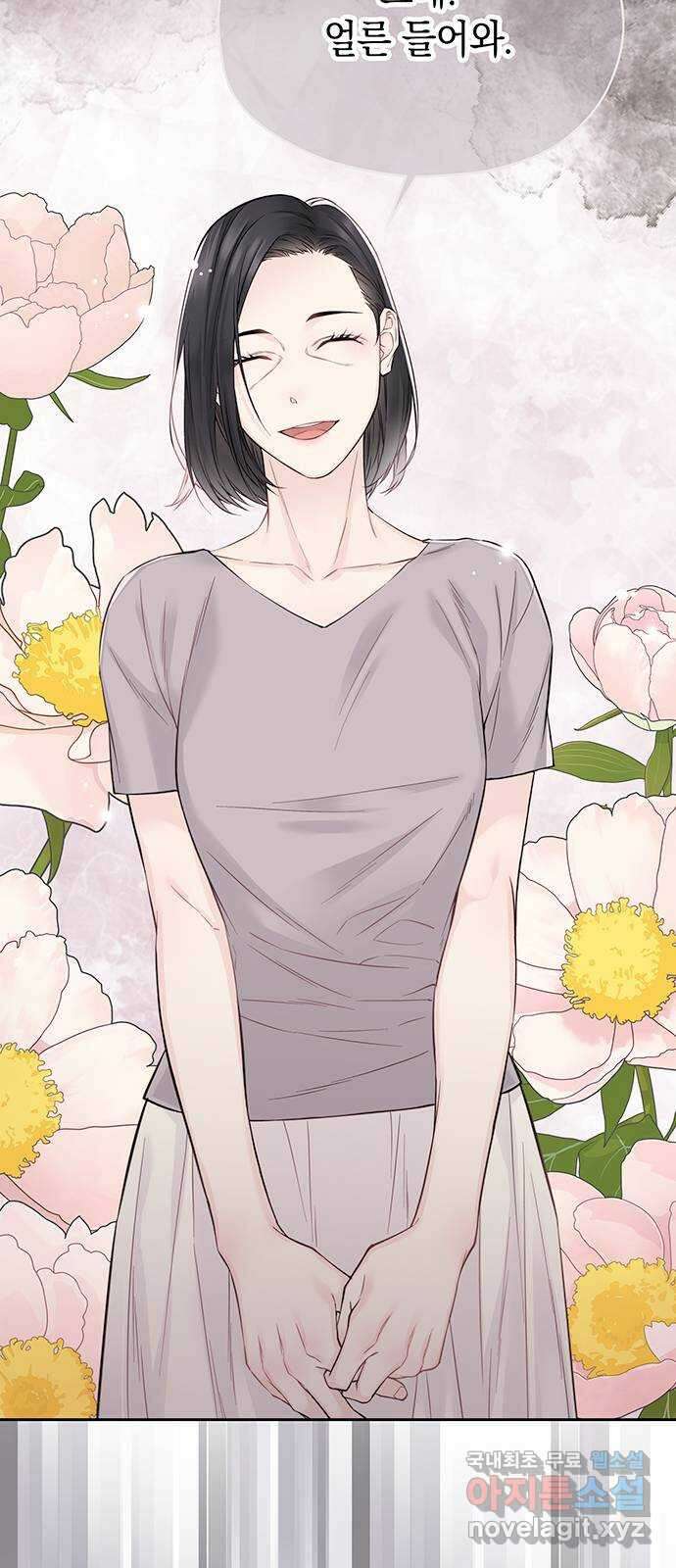 사랑은 없는 것처럼 13화 68