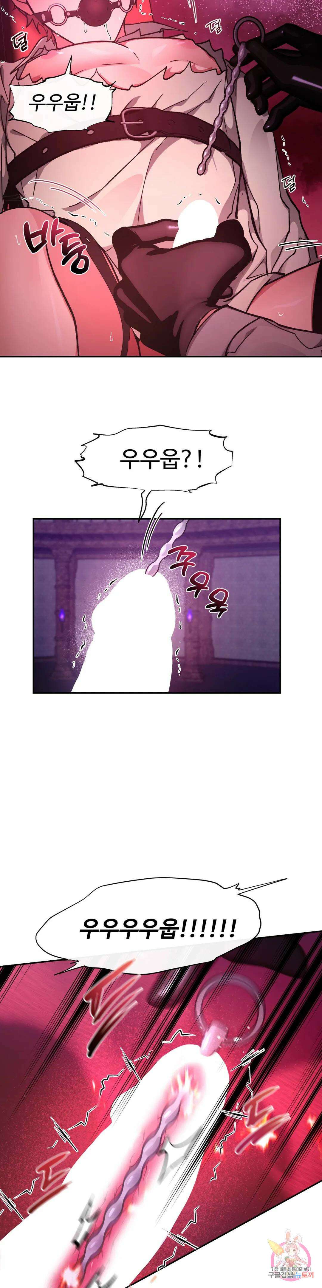 인더캐슬 23화 4