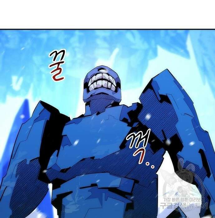분신으로 자동사냥 38화 2