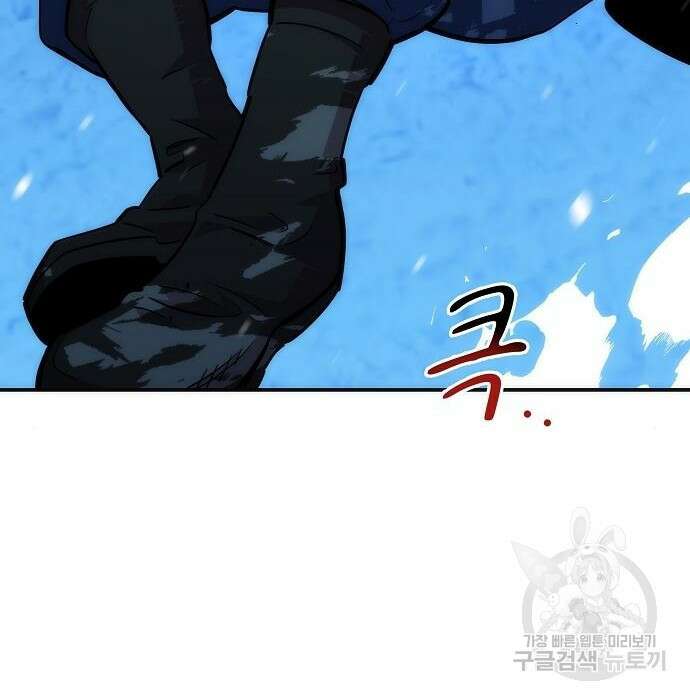 분신으로 자동사냥 38화 6