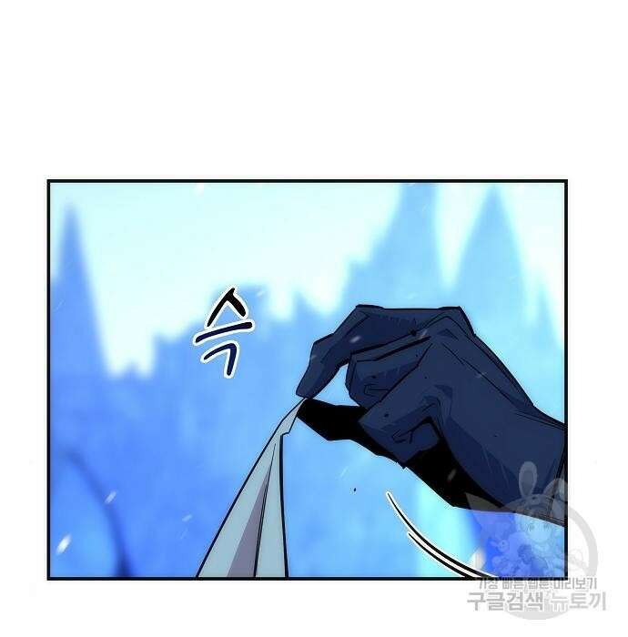분신으로 자동사냥 38화 7