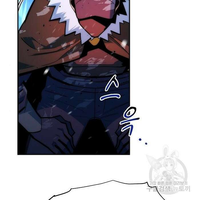분신으로 자동사냥 38화 32