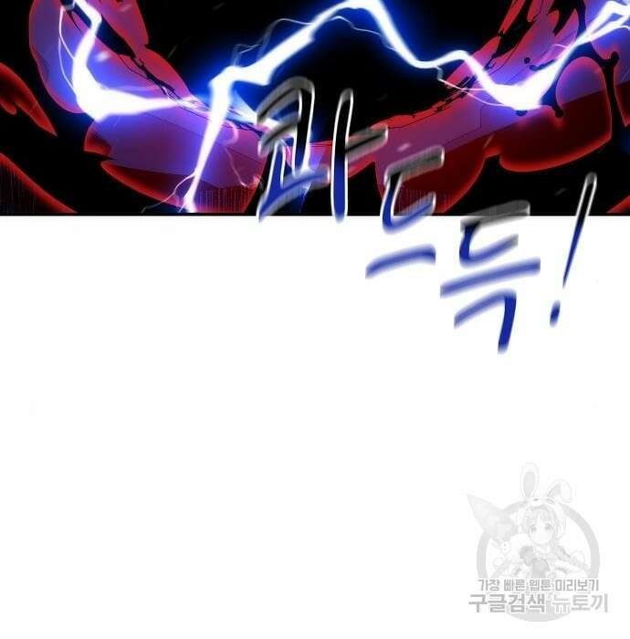 분신으로 자동사냥 38화 34
