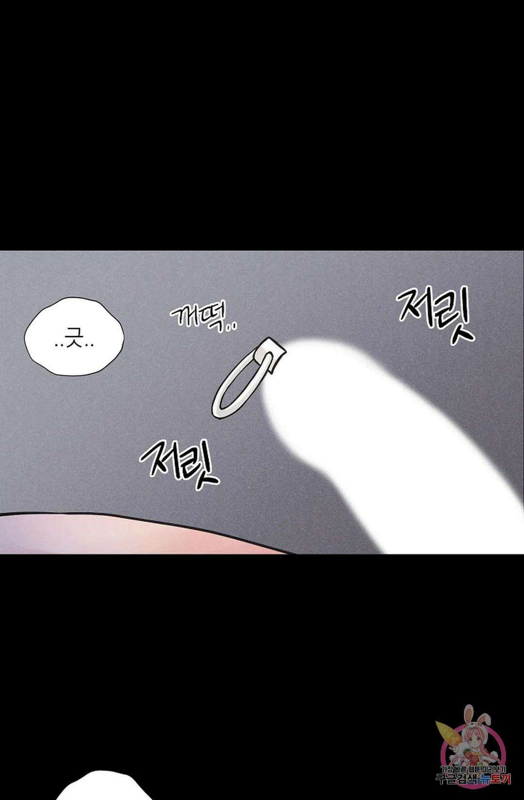 이안류 10화 2