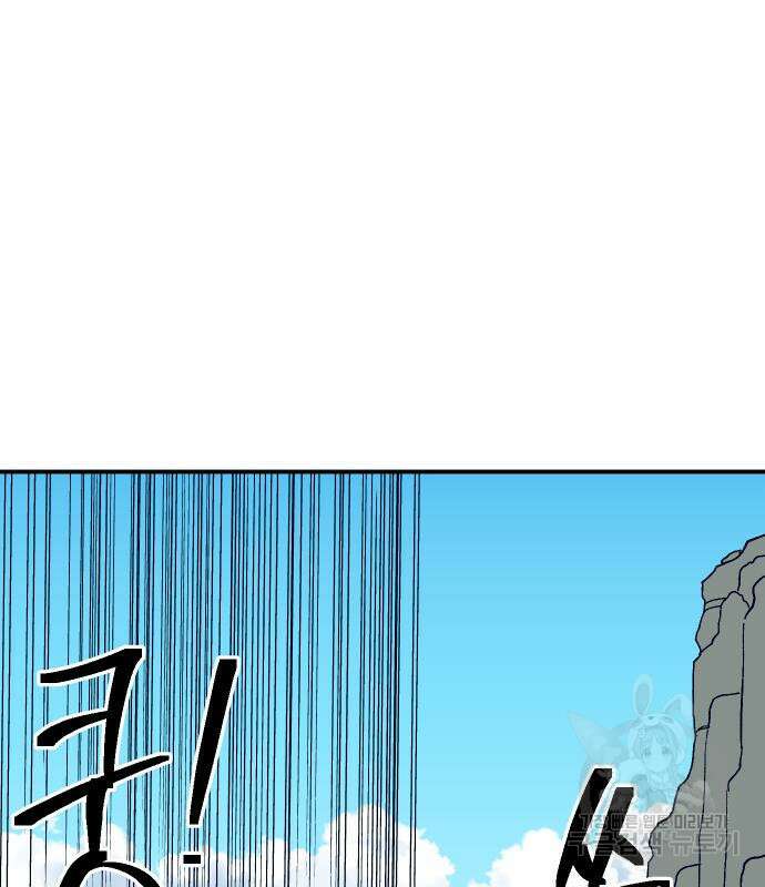헬스던전 32화 196
