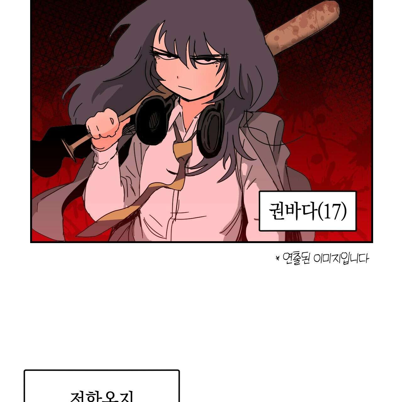 축제는 이미 시작되었다 7화 10