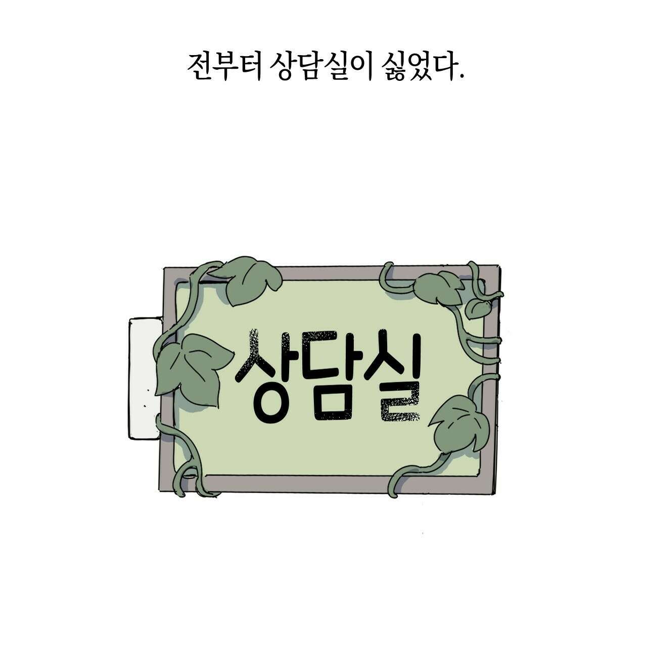축제는 이미 시작되었다 7화 27