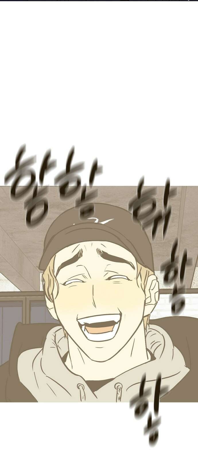 랑데뷰 62화 서울의 밤(3) 6