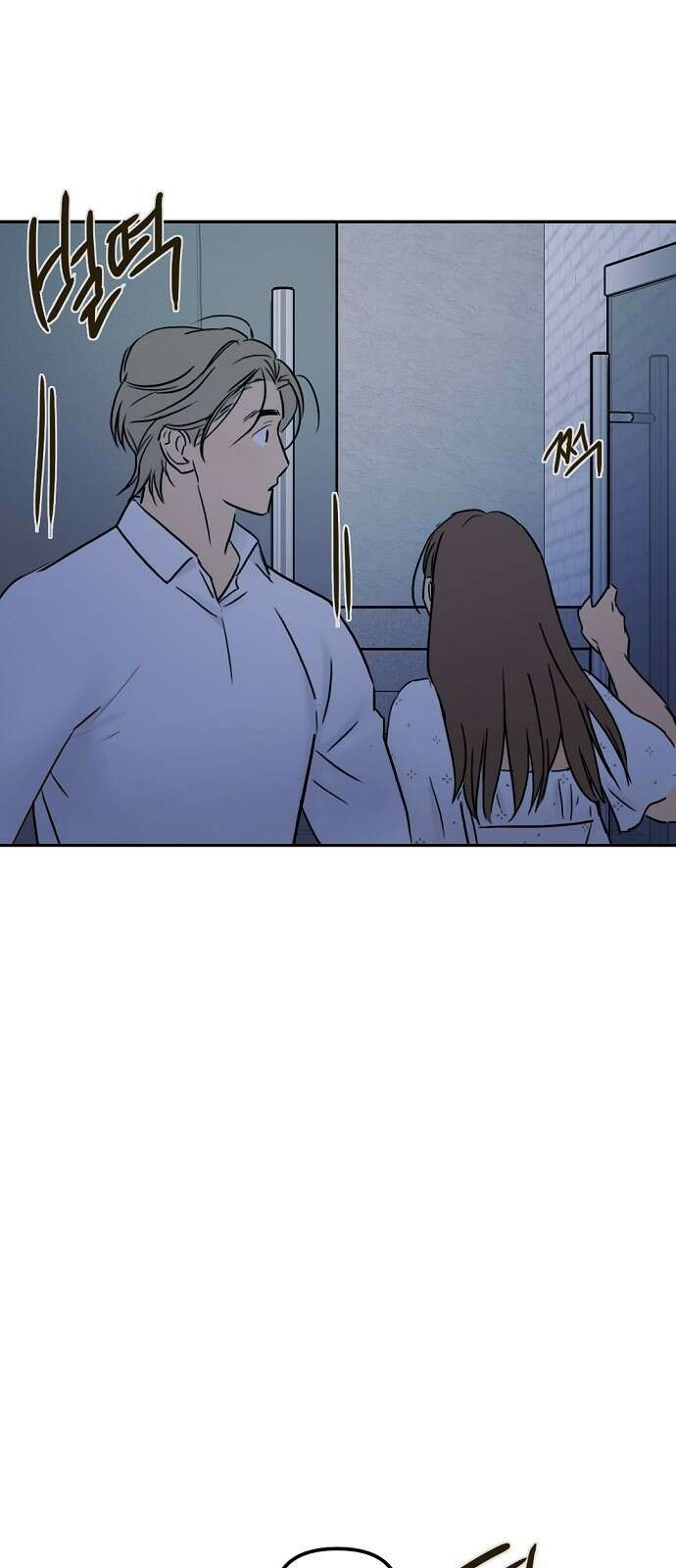 랑데뷰 62화 서울의 밤(3) 56